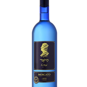 מוסקטו של היוצר: יין לבן מבעבע מתוק בבקבוק כחול