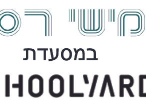 ארוחה עם נגיעות אסיאתיות במסעדה של דנון