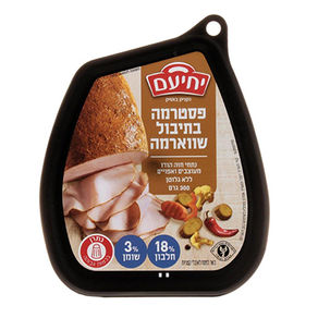 פסטרמה בתיבול שווארמה של "מעדני יחיעם"