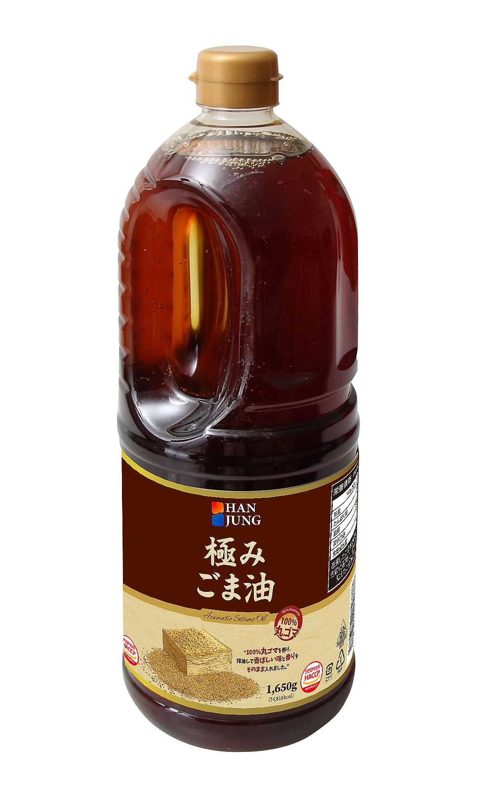 極みごま油