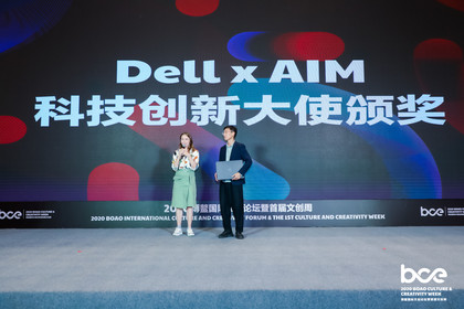戴尔全球科技创新大使 DELL Innovation Ambassador Award