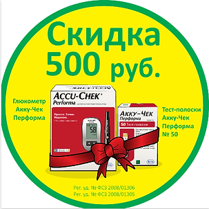 пэк-токер ГлПерформа и ТП Перфома50.png