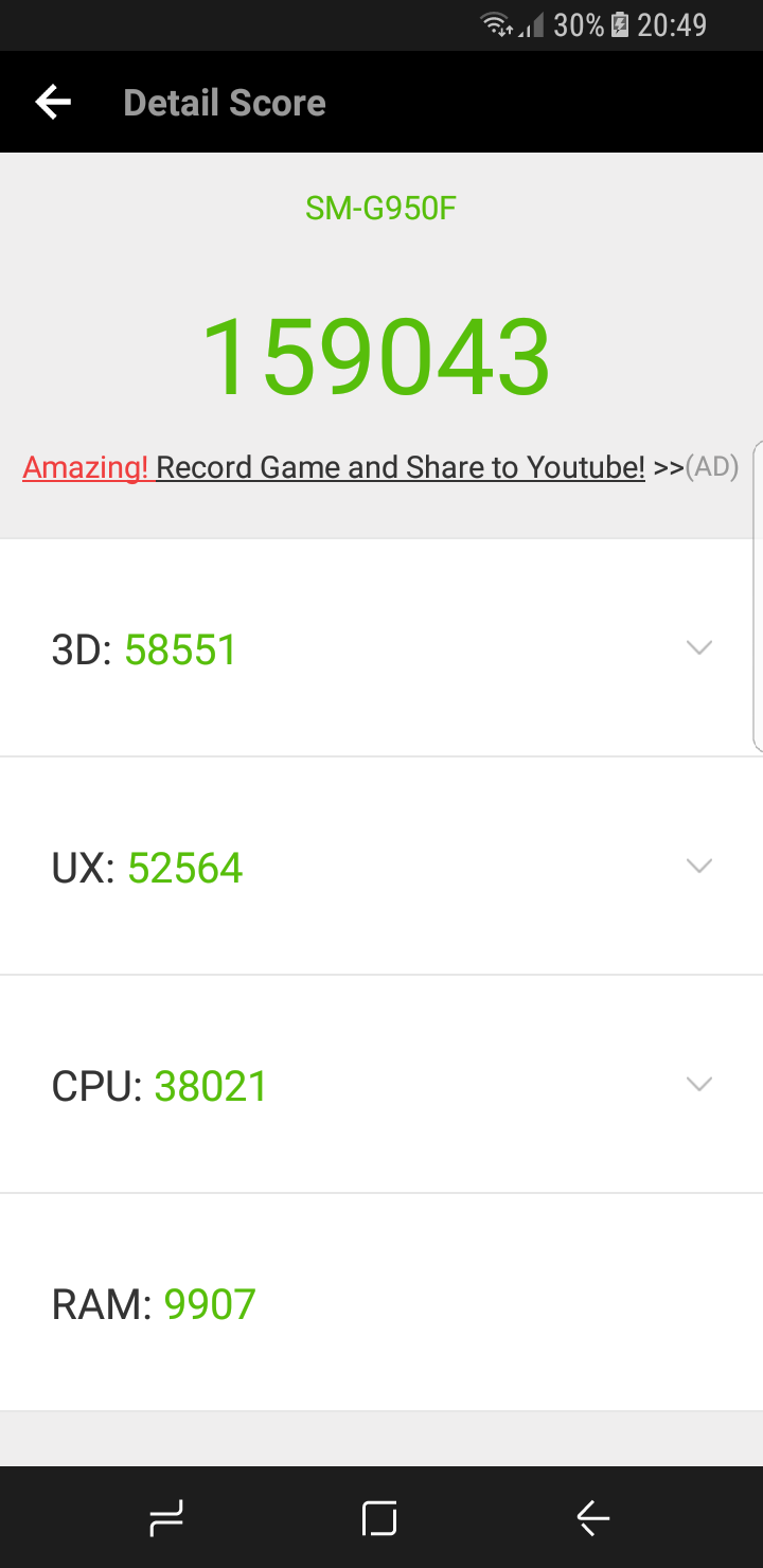 Samsung Galaxy S8 Exynos Octa 8890 AnTuTu benchmark