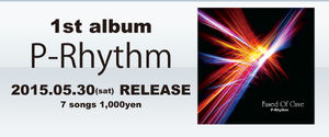 NEW ALBUM: "P-Rhythm"
is out