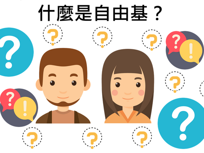 抗氧化 = 抗自由基