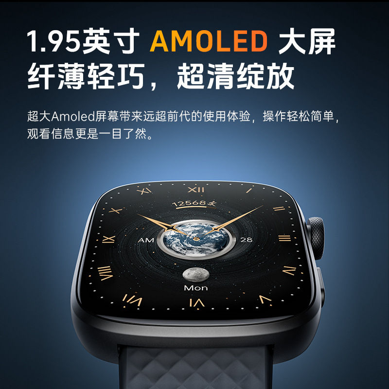 Miniaturbild: Amazon Gts8 Smart Watch Long Battery Life Amoled Sports Watch All-Day Health Mo