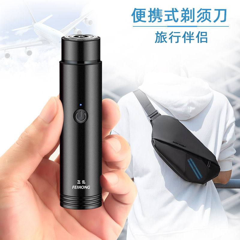 Miniature : Mini Portable Electric Shaver Shaver Car Razor Beard Cutter Self-service Hair C