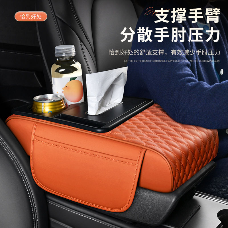 Miniaturbild: Car Armrest Box Pad Central Armrest Booster Pad Car Tissue Box Cup Holder Armre