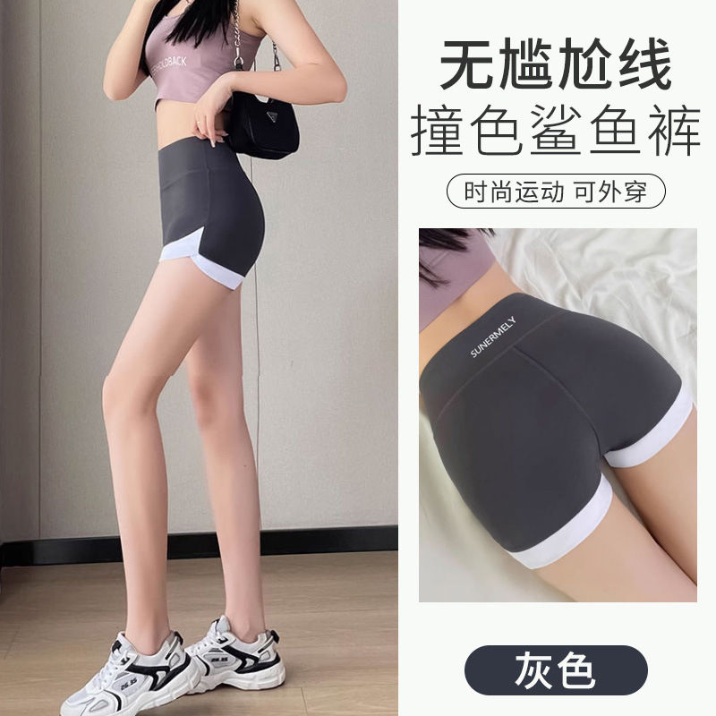 Miniatura: Summer Sports Thin Non-curling Safety Pants Women's Anti-walking High Waist Bel