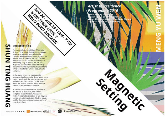 2016 關渡美術館 國際對等交換駐村計畫-Wei Ling Gallery WOLO藝術進駐
2016 International Residency Exchange Program of Kua