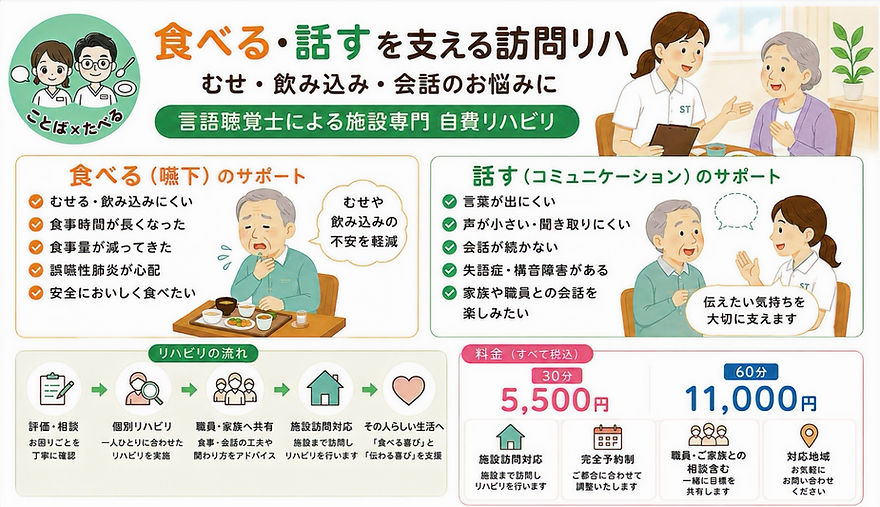 ポスターとスライド_edited.jpg