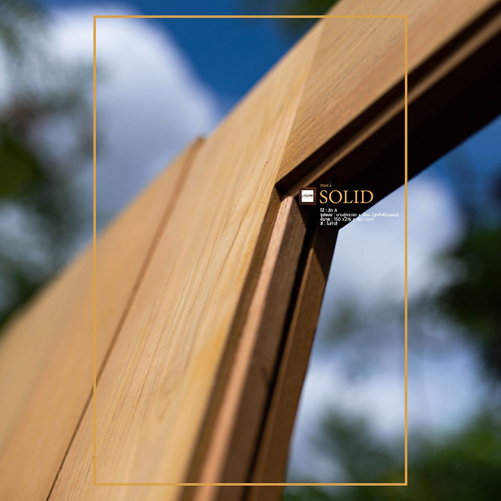 Thumbnail: Teak A : Solid