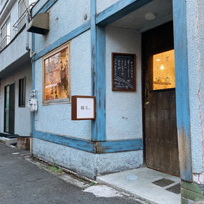 𝟷𝟸月の尾道