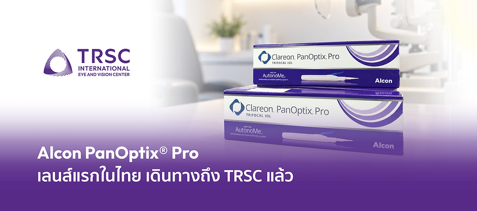 TRSC ผู้นำด้านการรักษาต้อกระจก พร้อมให้บริการ “Clareon® PanOptix® Pro”เลนส์แก้วตาเทียมเทคโนโลยีใหม่ล่าสุดจาก Alcon