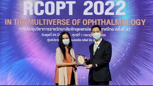 ศ.เกียรติคุณ นพ. สบง ศรีวรรณบูรณ์ จักษุแพทย์ TRSC ได้รับรางวัลจักษุแพทย์ดีเด่นด้านวิชาการ