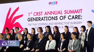 ทีมจักษุแพทย์ 𝗧𝗥𝗦𝗖 ร่วมเวที 1st CRST Annual Summit ถ่ายทอดองค์ความรู้ด้านกระจกตาและผ่าตัดแก้ไขสายตา
