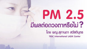 #See2020 | EP. 03 : "PM 2.5 มีผลต่อดวงตาหรือไม่?"