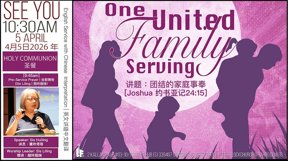 One United Family Serving (Joshua 24:15)