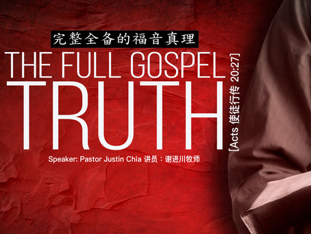 The Full Gospel Truth (Acts 20:27)