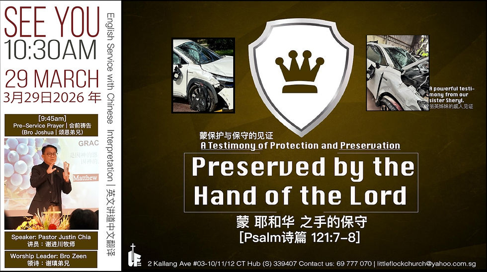 Preserved by the Hand of the Lord (Psalm 121:7-8)