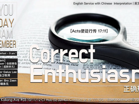 Correct Enthusiasm (Acts 17:11)