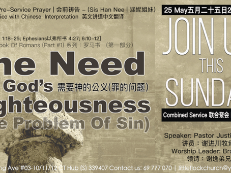 The Need For God’s Righteousness (The Problem of Sin) - 