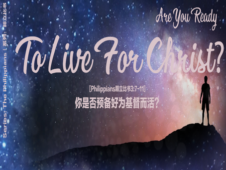 To Live for Christ? (Philippians 3:7-11) 