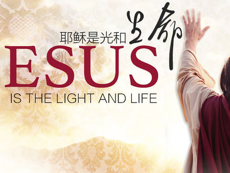 Testimony by Brother Michael Teoh