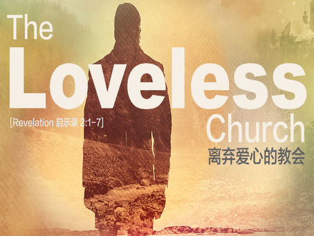 The Loveless Church (Revelation 2-3)