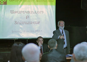 Աթաբեկյանների տոհմահավաքը 2014