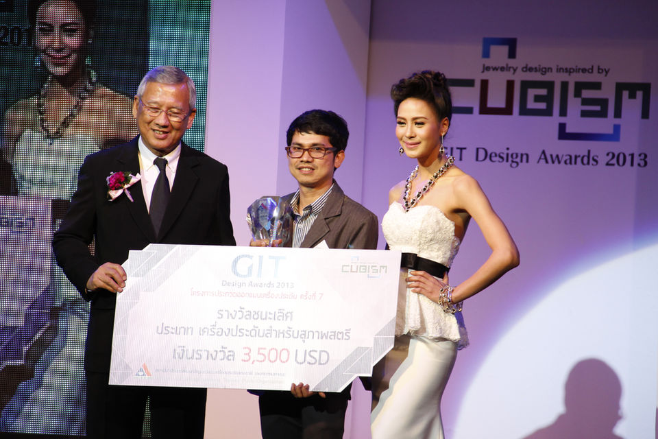 GIT award winning reward and trophy for Regal Jewelry designer