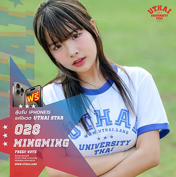 photo_2567-03-24 18.41.37.jpeg