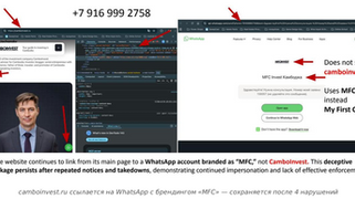 Camboinvest.ru impersonation of MFC