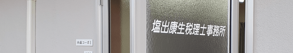 アセット 46140.png