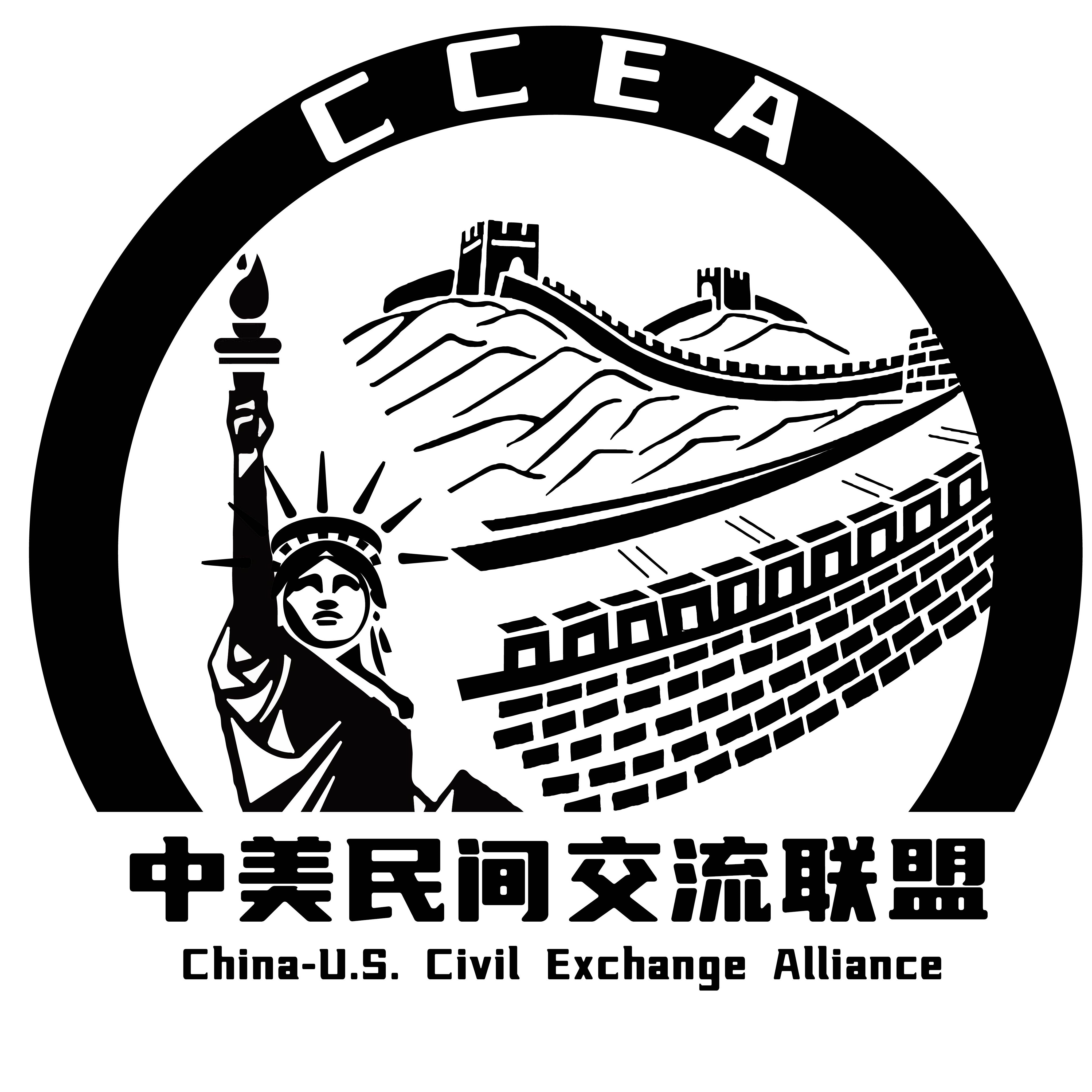 中美民间交流联盟SQ.jpg