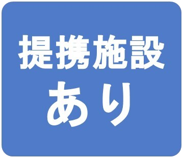 平置き.png
