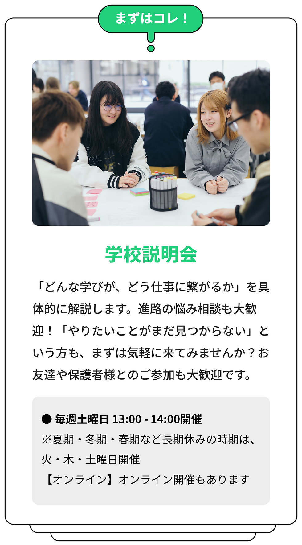 Group 10542.png