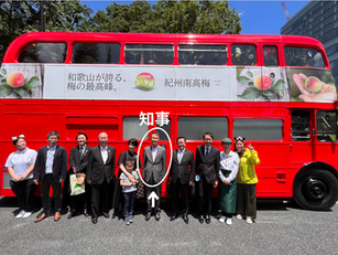 和歌山県知事がご来場しました！