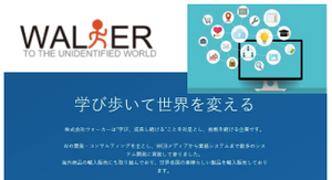 オーダーメイドシステム開発 