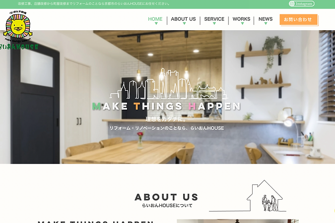 Wix制作会社の株式会社ラジャ