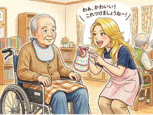 ちゃん付け、あだ名、長すぎる爪。それ、誰のため?