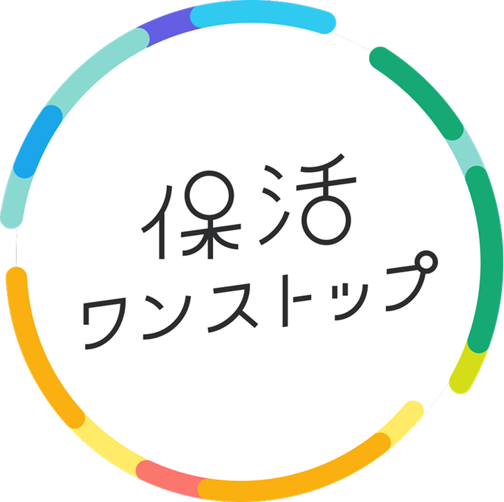 保活ワンストップ
