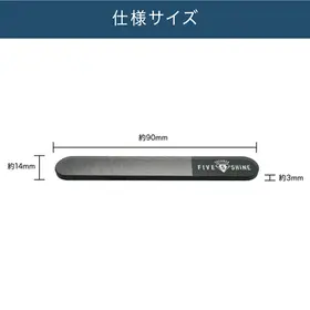 5セカンズシャイン 5セカンズシャイン PRO