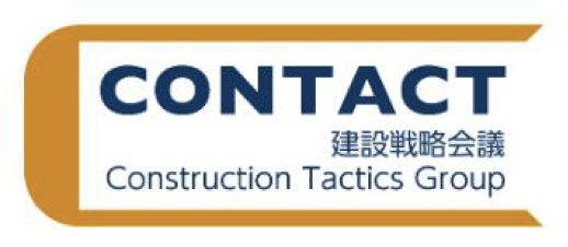 建設戦略会議のロゴ