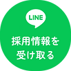 くれよん保育園画像