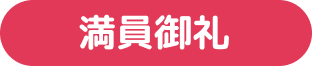 img-icon-event-01.png