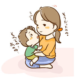 言うことを聞かない子どもとの付き合い方!