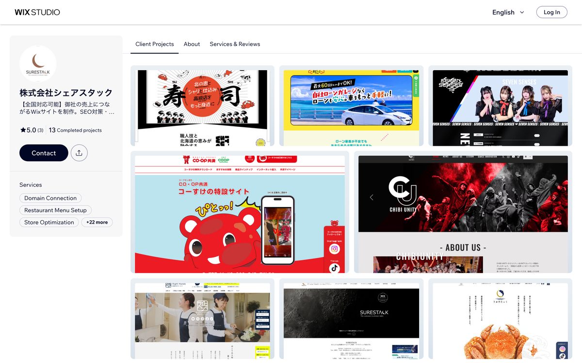 7. 株式会社シェアスタック（北海道札幌市／東京オフィスあり） 公式サイト
