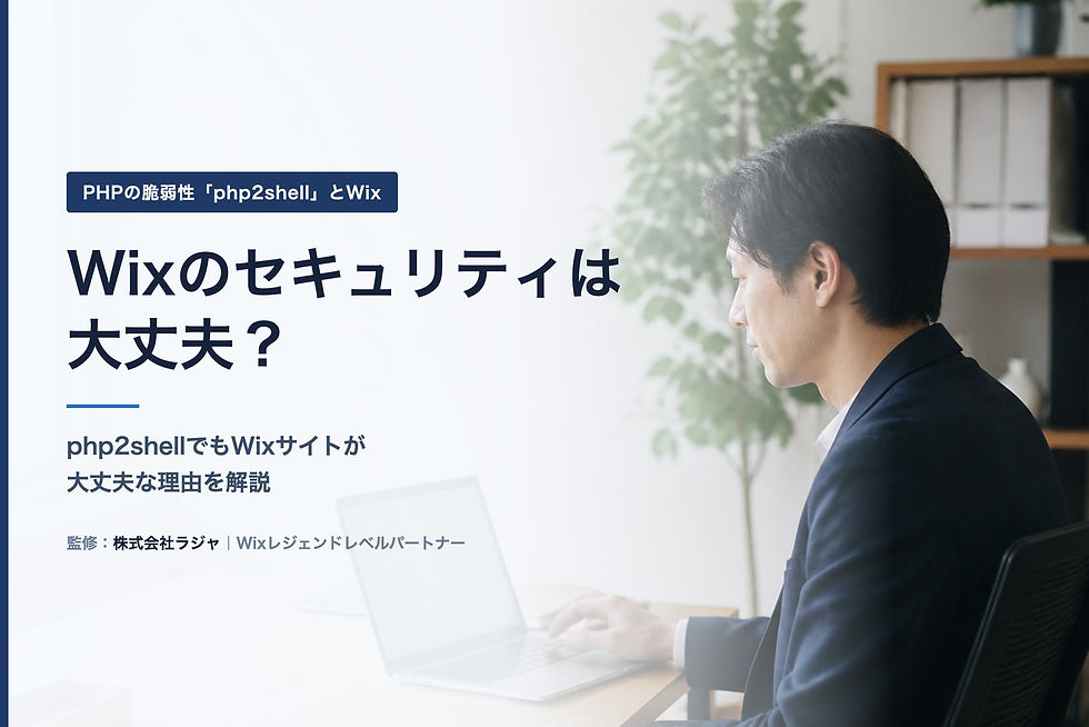 記事イメージ
