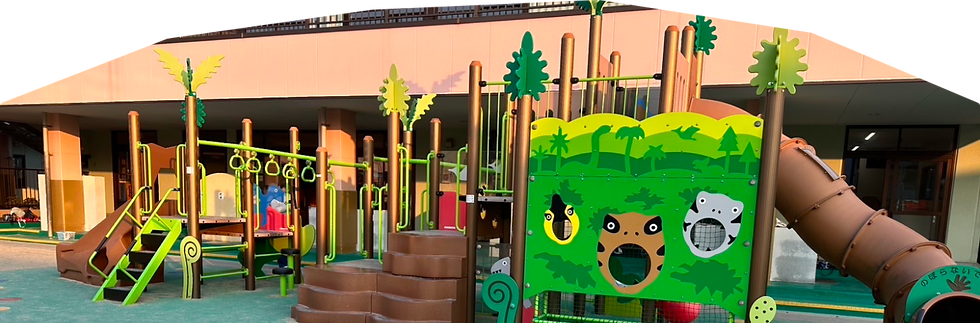 中間東幼稚園|中間南幼稚園|中間ひがし保育園|中間みなみ小規模保育園